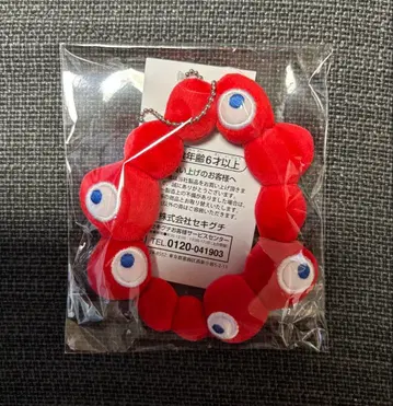 먀쿠먀쿠 로고 마스코트 볼체인 키링
