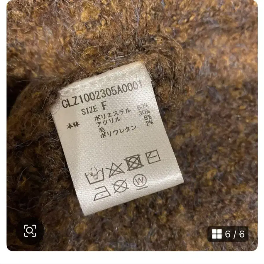6번째 상품 이미지