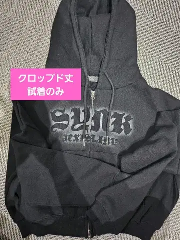 aespa 크롭 후드티
