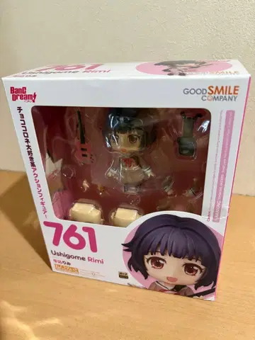 넨도로이드 뱅드림! 걸즈 밴드 파티! 우시고메 리미 4219251018