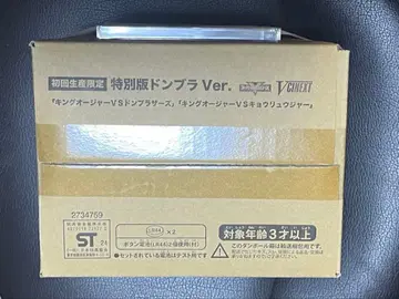 킹오거 돈브라더즈 쿄류저 Blu-ray 특전 포함