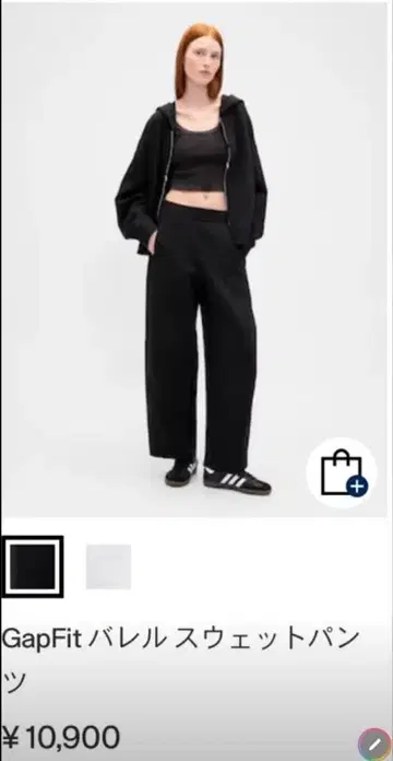 GapFit 블랙 배럴 맨투맨 팬츠