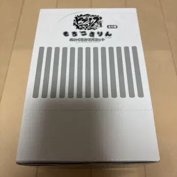 히프노시스 마이크 모치코로링 미사용 미개봉 새상품