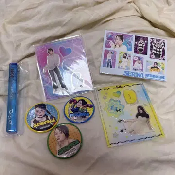 SERINA 벌스데이 라이브 굿즈 세트