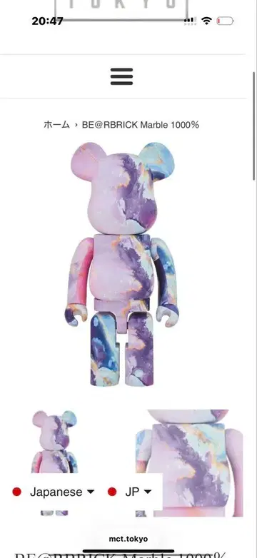 BE@RBRICK 마블 1000%