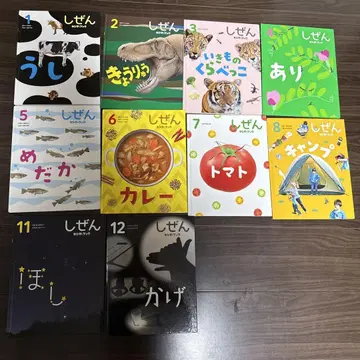 자연 그림책 시리즈 1-8, 11, 12권 세트
