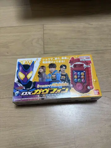 DX 가브폰