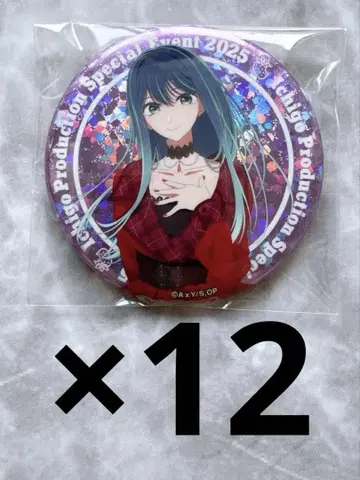 최애의 아이 쿠로카와 아카네 캔뱃지 묶음 판매 감사제