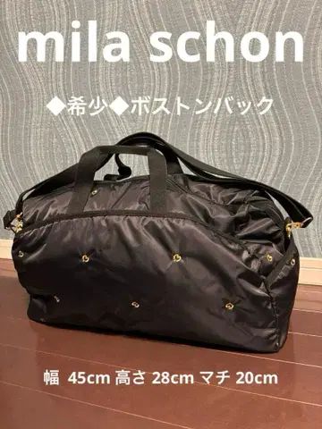 레어 mila schon [by IKETEI] 코모 시리즈 2way
