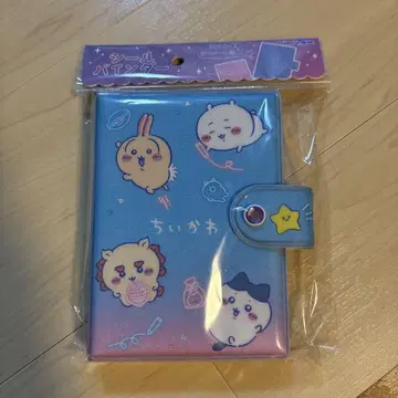 치이카와 (먼작귀) 씰 바인더
