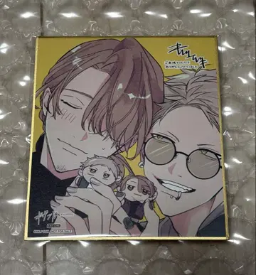 기븐전 입장 특전 미니 색지 하루키 아키히코