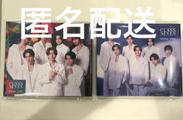CLASSSEVEN miss you CD