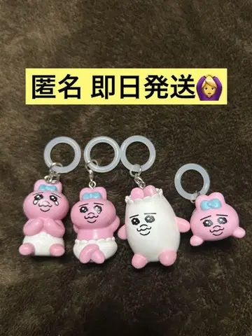 빤쮸토끼 메지루시 액세서리 미니 피규어 엄브렐라 마커