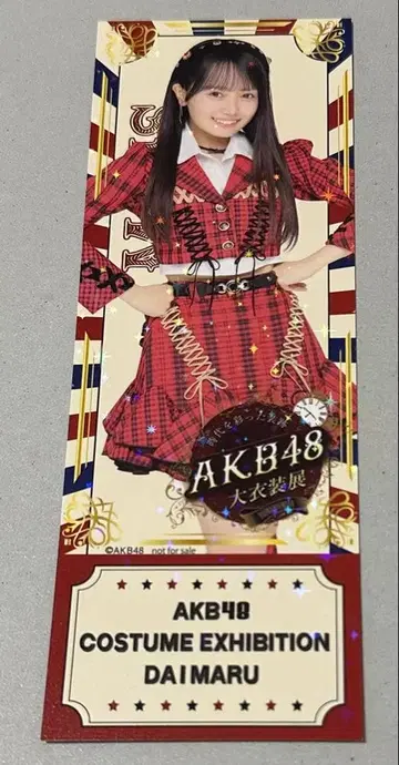 하나다 아이 AKB48 다이마루 도쿄점 대의상전 입장 특전