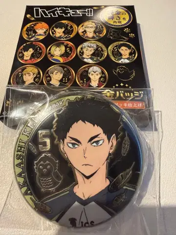 하이큐!! 아카아시 케이지 캔뱃지