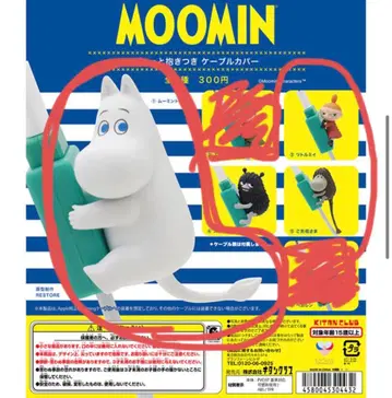 무민 케이블 커버 가챠 MOOMIN 스틴키 미이 선조님