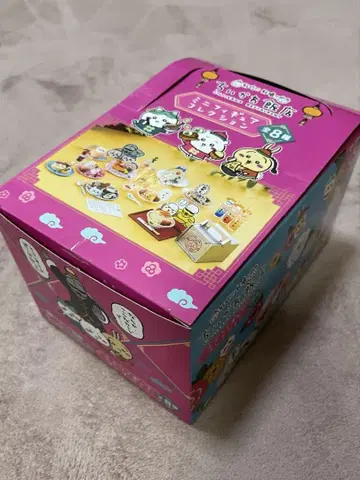 치이카와(먼작귀) 반점 8종류 컴플리트