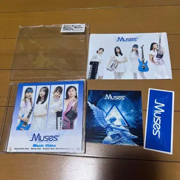 Muses / Muses 혜택 세트