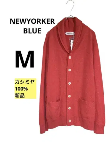 캐시미어 100% NEWYORKERBLUE 레드 가디건 [ M ] 새상품