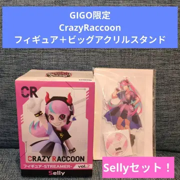 GIGO 한정판 Crazy Raccoon Selly 세트