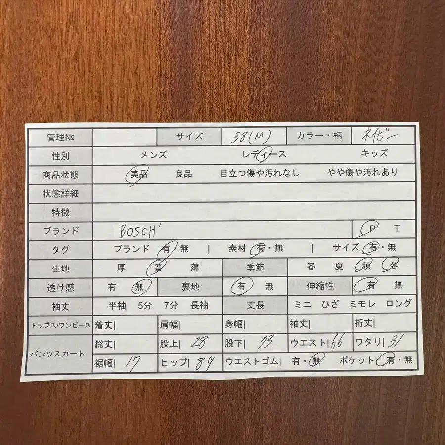 2번째 상품 이미지