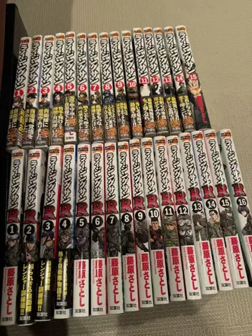 라이징 선 15권 R 16권 31권 세트