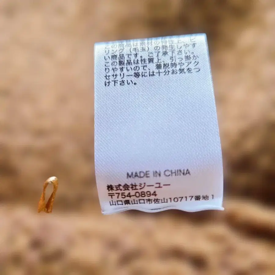12번째 상품 이미지