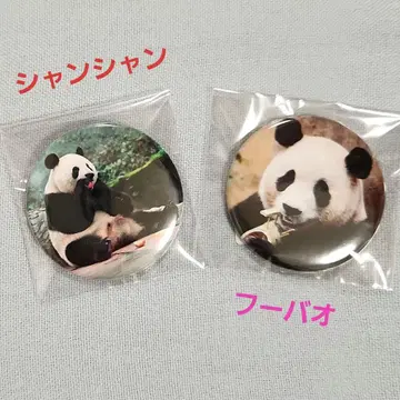 샨샨 후바오 캔뱃지 향향 복보 팬더
