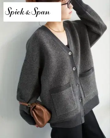 새상품급 Spick & Span 부클레 더블 페이스 가디건 그레이