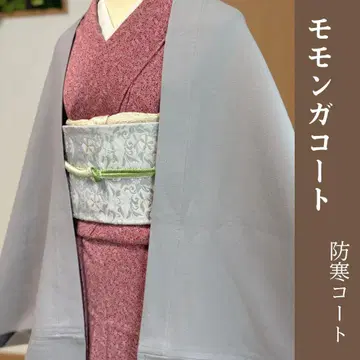 가슴 너비 길고 가을/겨울 블루 그레이 모몽가 코트 일본 의류 코트 겉옷