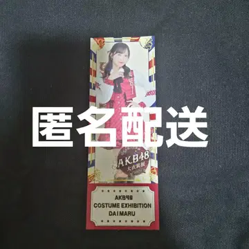AKB48 대 의상전 다이마루 오구리 유이