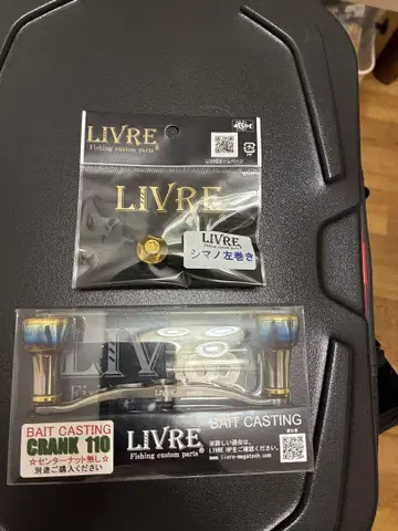 LIVRE 베이트 캐스팅 부품 세트