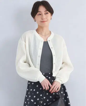 그린 라벨 릴랙싱 메쉬 종이상자 가디건