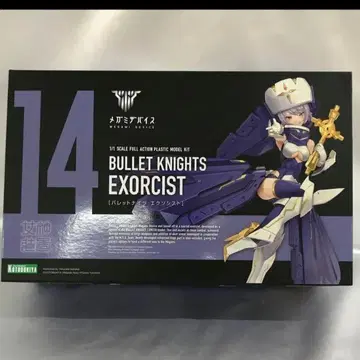 30MS EXORCIST 불릿 나이츠 엑소시스트
