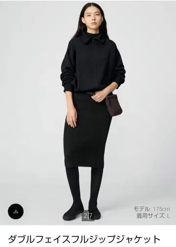 더블 페이스 풀집업 자켓 XS