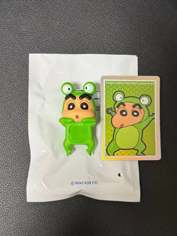 짱구는 못말려 개구리 히퍼스