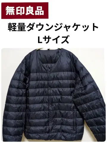 무인양품 경량 다운 자켓 L 사이즈