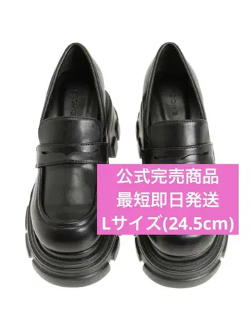 새상품급 EMODA 탱크 밑창 벌키 로퍼 24.5cm