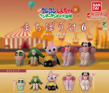 짱구는 못말려 기다림 6 헤랜드의 대모험 컴프 전 종류 세트