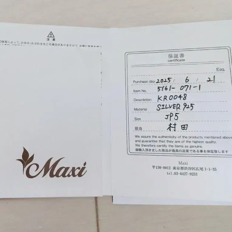 4번째 상품 이미지