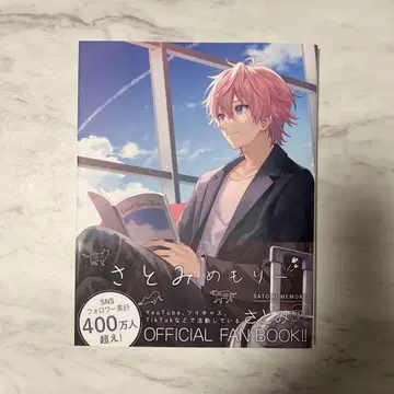 사토미 메모리 한 번 읽음 비교적 깨끗 스토푸리 사토미