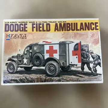 타미 1/35 앰뷸런스 야전 구급차