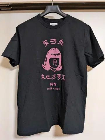 타코마후지 레코드 x 네펜데스 하카타 셔츠