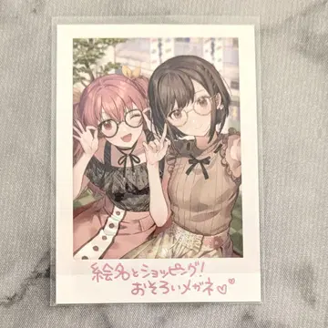 프로세카 추억 여름 포토 카드 모모이 아이리 시노노메 에나