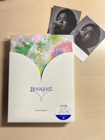 카타요세 료타 Bouquet 초회 한정판 DVD