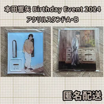 혼다 쿄야 Birthday Event 2024 아크릴 스탠드 AB