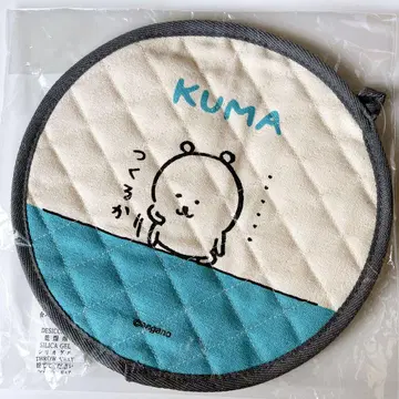 농담곰 나가노의 곰 냄비 받침 나가노 마켓 냄비 받침 치이카와 (먼작귀)