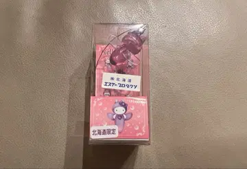 [ 지역 한정 키티 ] 홋카이도 한정 클리오네 스윙 마스코트