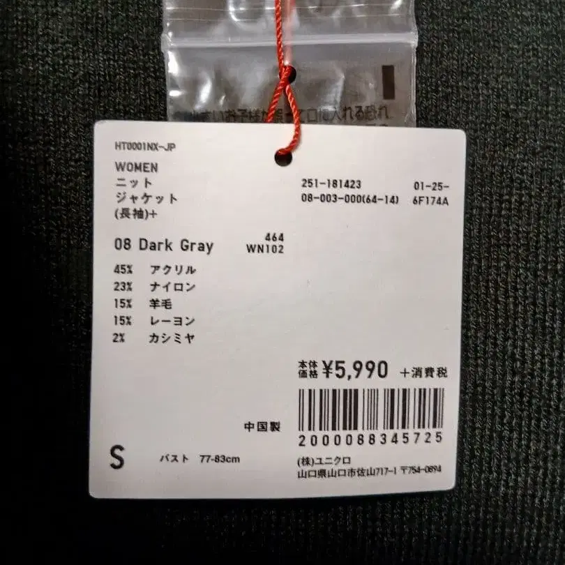 7번째 상품 이미지