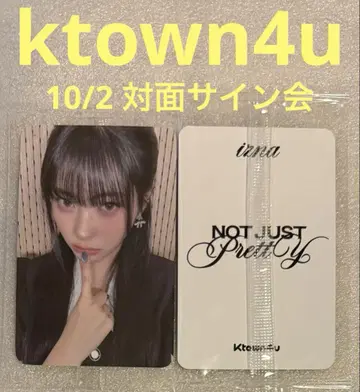 izna Not Just Pretty ktown4u 10/2 코코